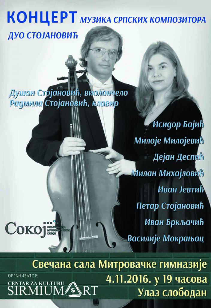 duo-stojanovic-mediji